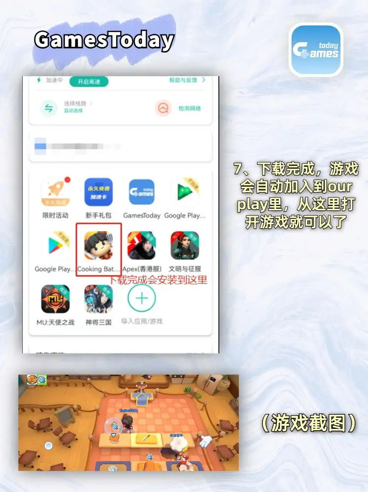 bwin必赢官网官网截图3