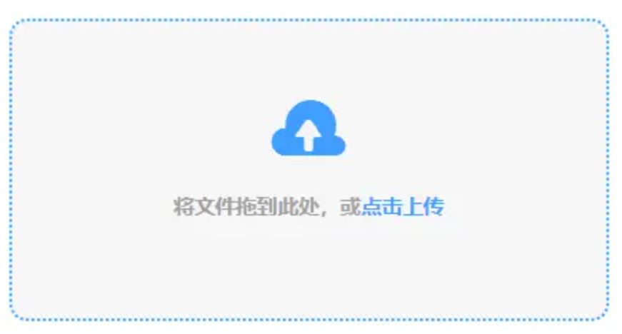 bwin必赢官网官网使用讲解 - 添加文件
